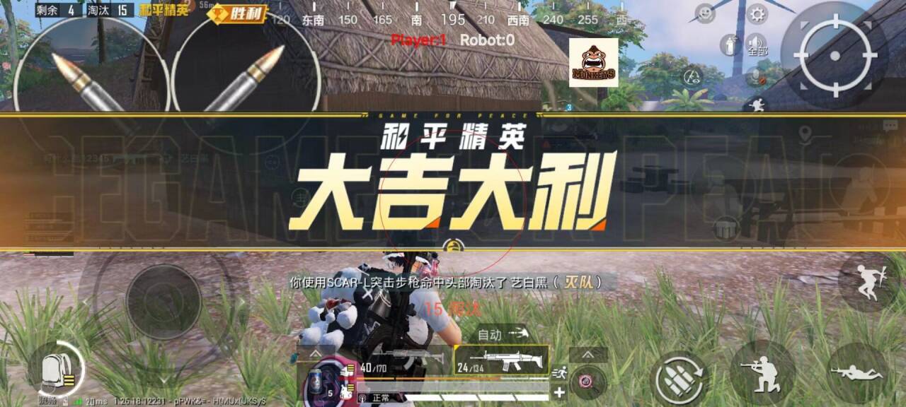 和平精英挂 锁头 透视 锁血下载安装 - 一体包整合免配置